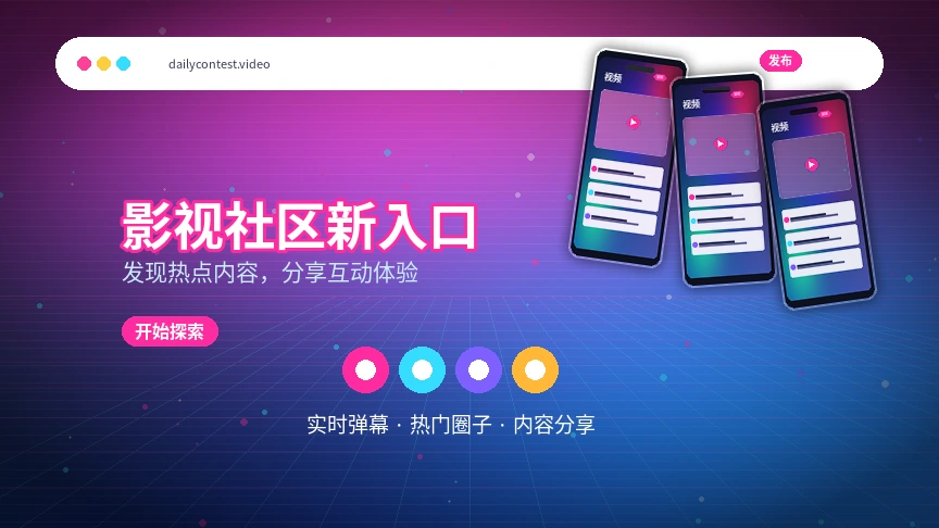 每日大赛帮助中心服务介绍